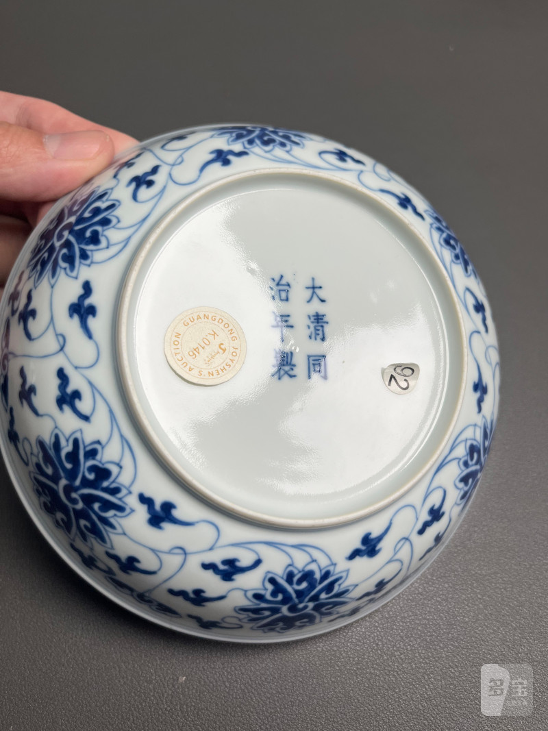 清同治  青花缠枝莲纹盘 - 图14